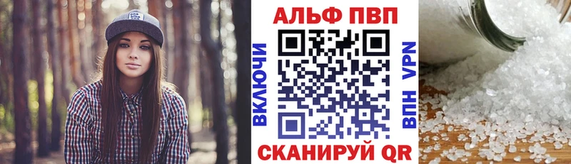 А ПВП мука Узловая