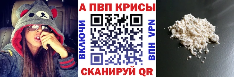 APVP VHQ  Узловая 