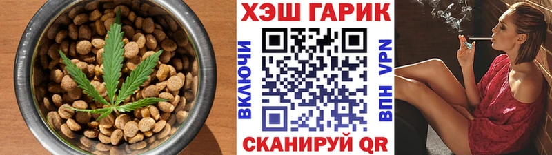 Печенье с ТГК конопля  Узловая 
