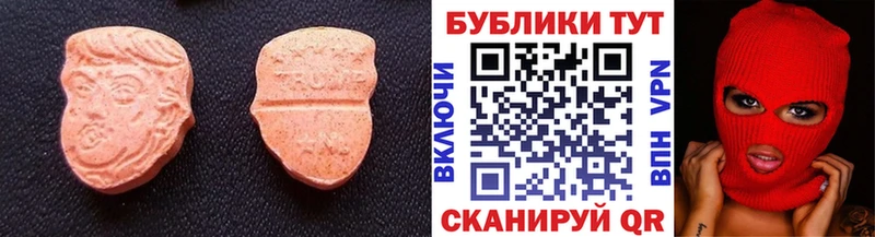 ЭКСТАЗИ диски  маркетплейс официальный сайт  Узловая 