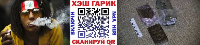 где продают наркотики  Узловая  Гашиш убойный 