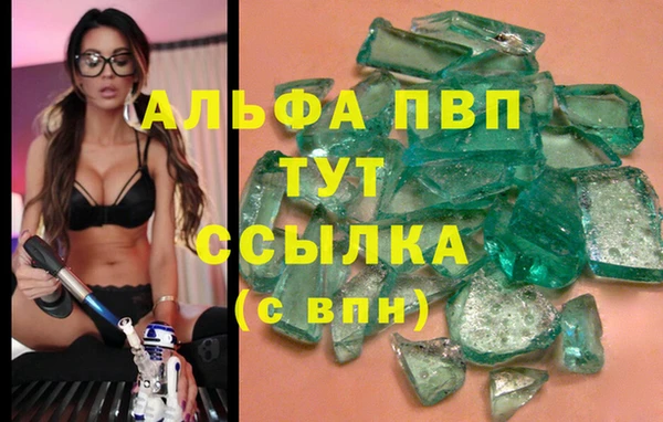 бутик Алексин