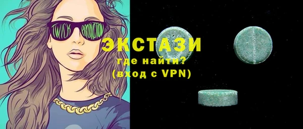 гашишное масло Абаза