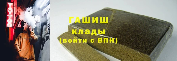 бутик Алексин