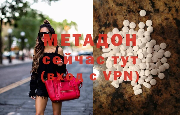 кокаин VHQ Надым