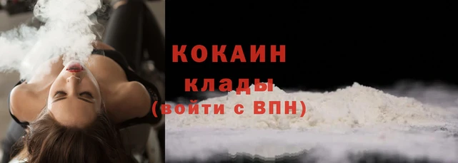 кокаин колумбия Алзамай