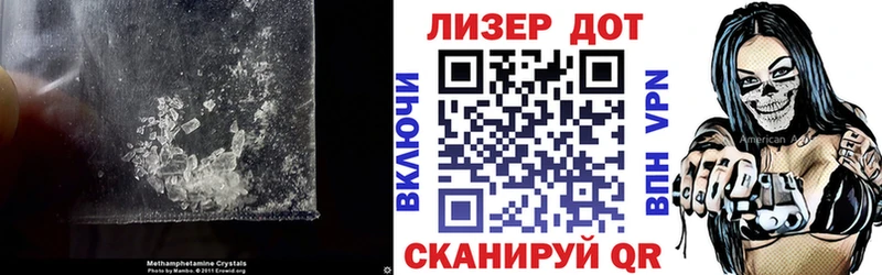 Лсд 25 экстази кислота  Узловая 