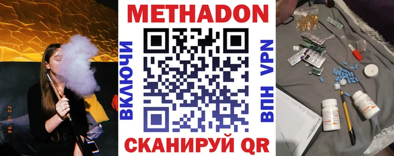 МЕГА как зайти  Узловая  Метадон белоснежный  где купить наркоту 