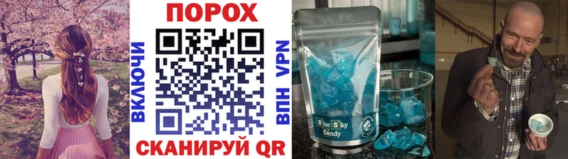 где купить наркоту  Узловая  МЕТАМФЕТАМИН мет 
