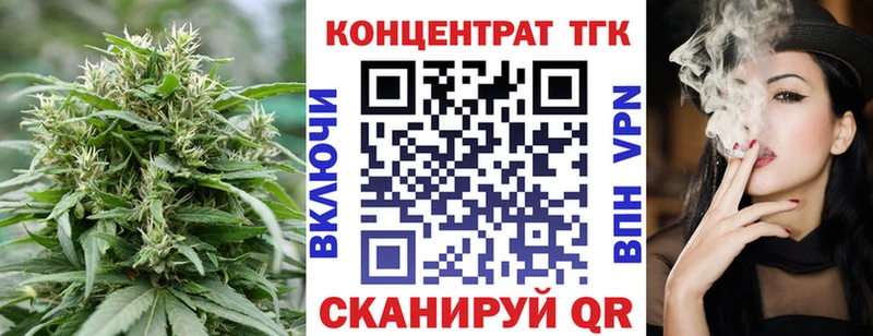 Дистиллят ТГК вейп  где можно купить наркотик  Узловая 