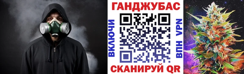 Конопля тримм  Узловая 